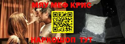 кокс Новокубанск