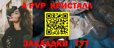 спиды Новодвинск