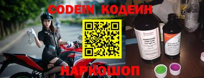 кокс Новокубанск
