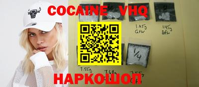 метамфетамин Новозыбков