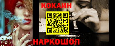 спиды Новодвинск