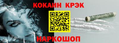спиды Новодвинск
