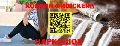 метамфетамин Новозыбков