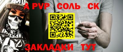метамфетамин Новозыбков