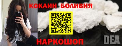 кокс Новокубанск