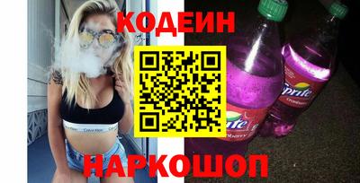 спиды Новодвинск
