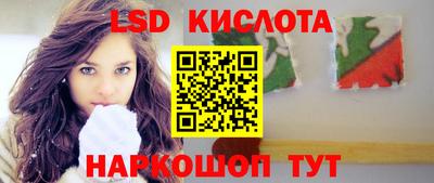 метамфетамин Новозыбков