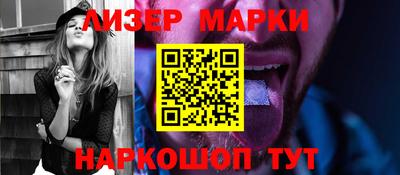 метамфетамин Новозыбков