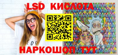 кокс Новокубанск