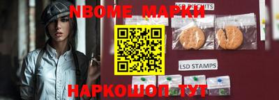 метамфетамин Новозыбков