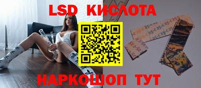 метамфетамин Новозыбков