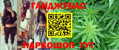 метамфетамин Новозыбков