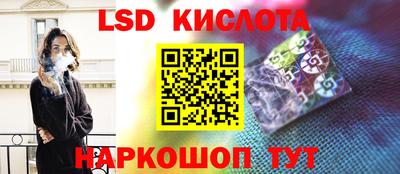 метамфетамин Новозыбков