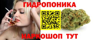 кокс Новокубанск