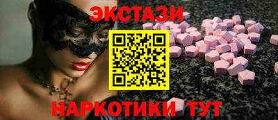 метамфетамин Новозыбков