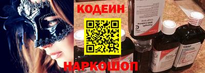 кокс Новокубанск