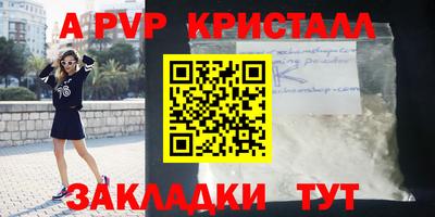 метамфетамин Новозыбков