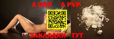 метамфетамин Новозыбков