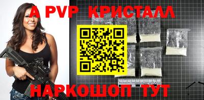 кокс Новокубанск