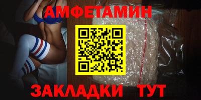кокс Новокубанск