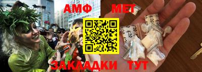 кокс Новокубанск