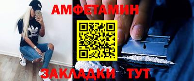 спиды Новодвинск