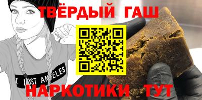 метамфетамин Новозыбков
