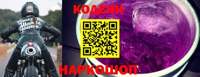 индика Обь