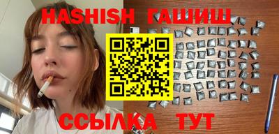 каннабис Обнинск