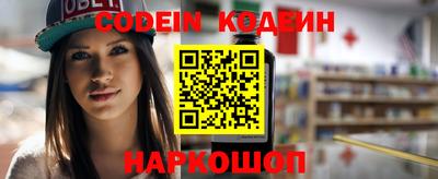 кокс Новокубанск