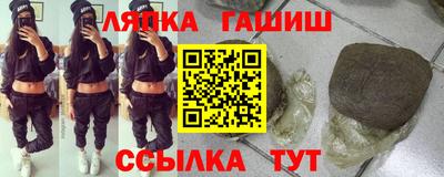 кокс Новокубанск