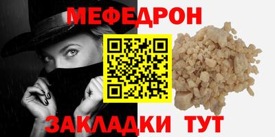 кокс Новокубанск