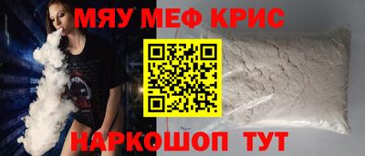 метамфетамин Новозыбков