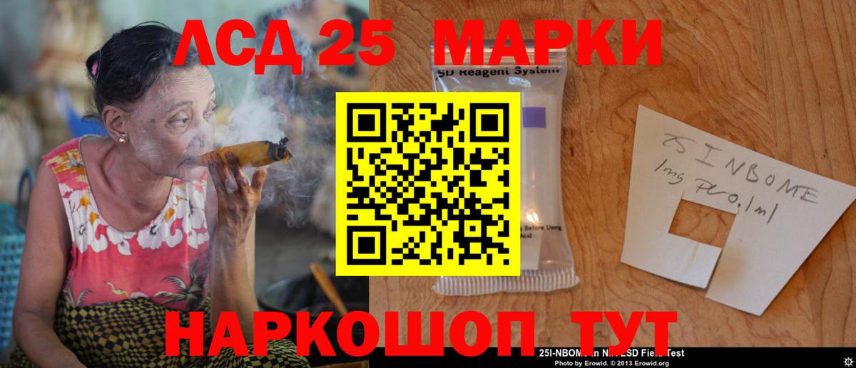 Лсд 25 экстази кислота Россошь