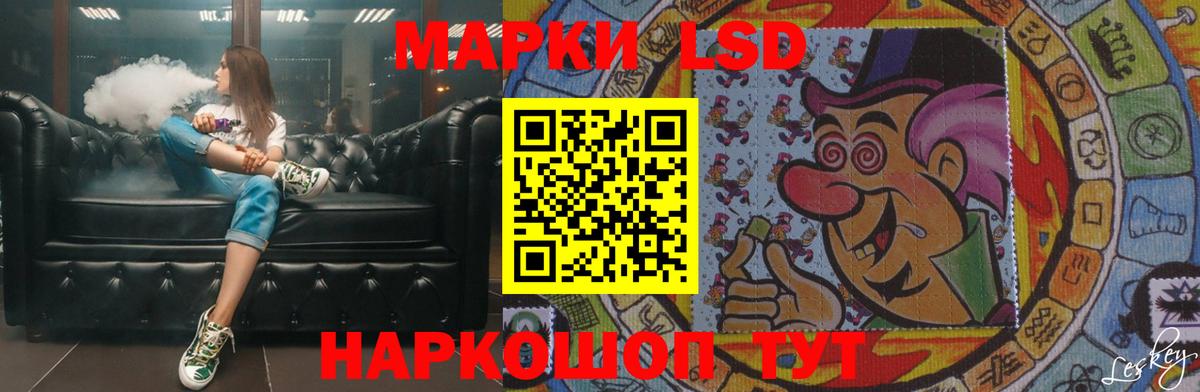 Лсд 25 экстази ecstasy  Вход с VPN  Россошь  Лсд 25 экстази ecstasy 