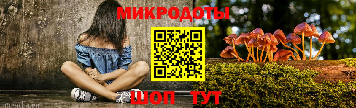 Галлюциногенные грибы мицелий Россошь